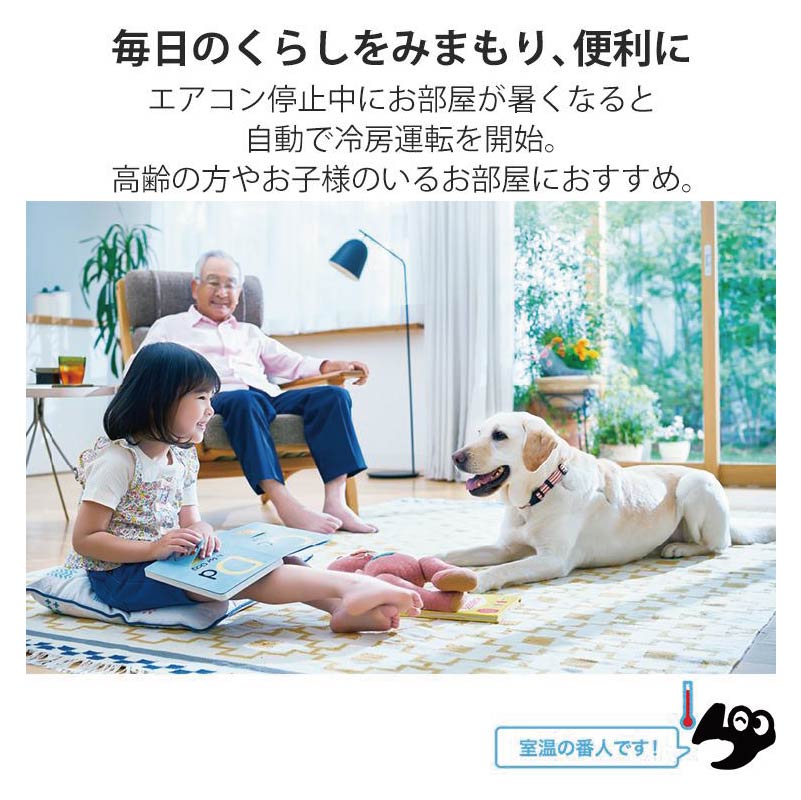 霧ヶ峰 エアコン 6畳用 三菱電機 2026年モデル GEシリーズ ピュア