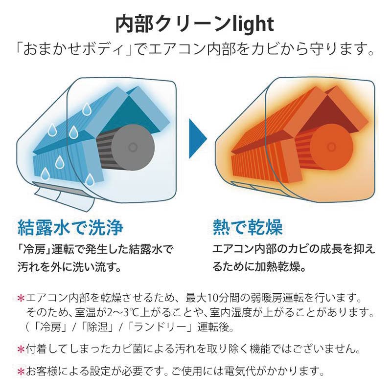 霧ヶ峰 標準取付工事費込 エアコン 6畳用 三菱電機 2026年モデル GE