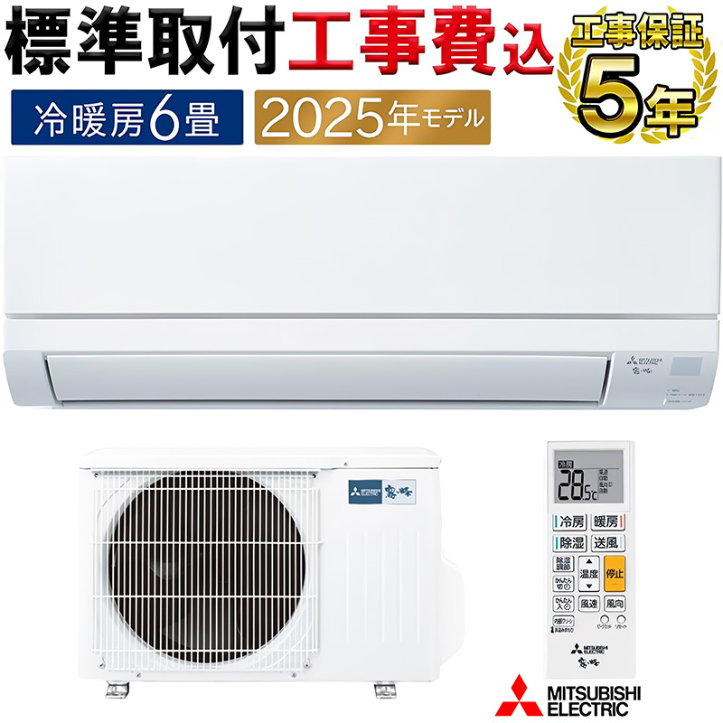 908　MSZ-GV2225 室外機 Amazon | 三菱電機 三菱エアコン霧ヶ峰 6畳用 MSZ-GV2225-W GV