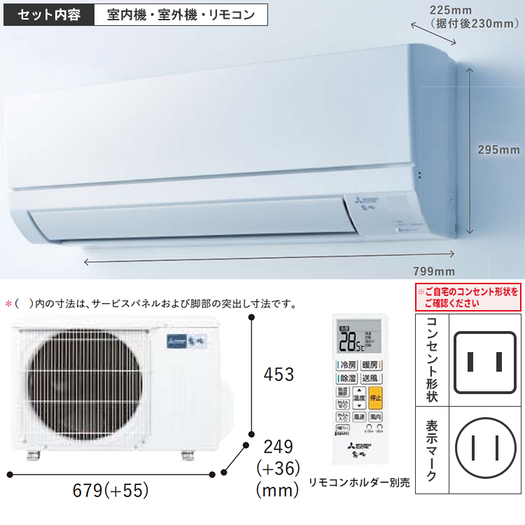 エアコン 主に8畳 三菱電機 2023年モデル GVシリーズ 霧ヶ峰 ルームエアコン ピュアホワイト 冷房 除湿 暖房 MSZ-GV2523-W :  msz-gv2523-w : イーマックスジャパン - 通販 - Yahoo!ショッピング