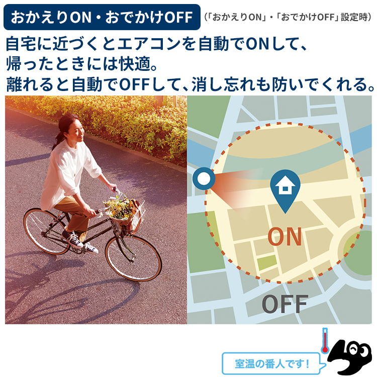 霧ヶ峰 三菱電機 MSZ-GE2823-W ルームエアコン GEシリーズ