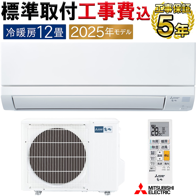 HITACHI2021年モデル10畳用基本工事費込みリサイクル料金込み‼️ DAIKIN2021年モデル10畳用基本工事費込みリサイクル料金込み‼️