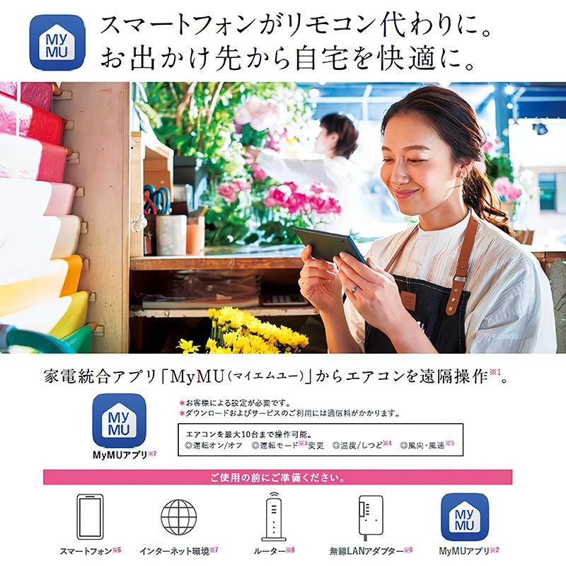 霧ヶ峰 東京 神奈川地域限定 標準取付工事費込 エアコン同配 6畳用