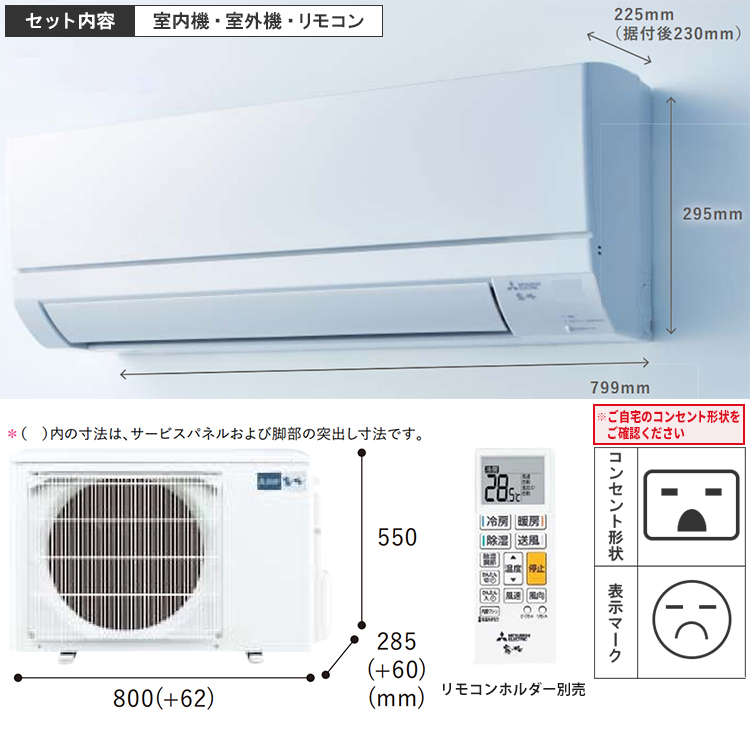 標準取付工事費込 エアコン同配 主に14畳 三菱電機 2023年 GVシリーズ 霧ヶ峰 ルームエアコン 冷房 除湿 暖房  MSZ-GV4023S-W-SET