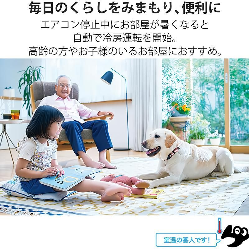 標準取付工事費込 エアコン 18畳用 三菱電機...の詳細画像3