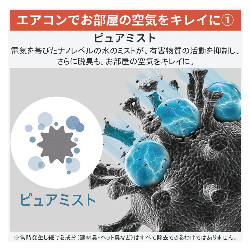 霧ヶ峰 標準取付工事費込 エアコン 10畳用 三菱電機 2026年モデル HXV