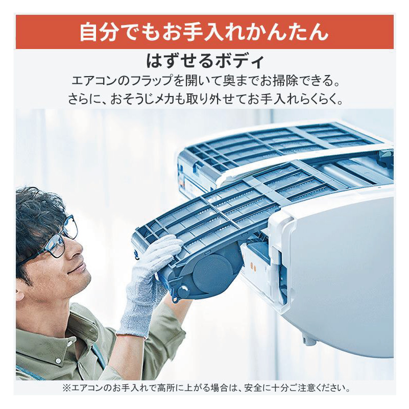 霧ヶ峰 エアコン 18畳用 三菱電機 2026年モデル HXVシリーズ ピュア