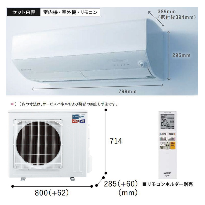 霧ヶ峰 エアコン 18畳用 三菱電機 2026年モデル HXVシリーズ ピュア