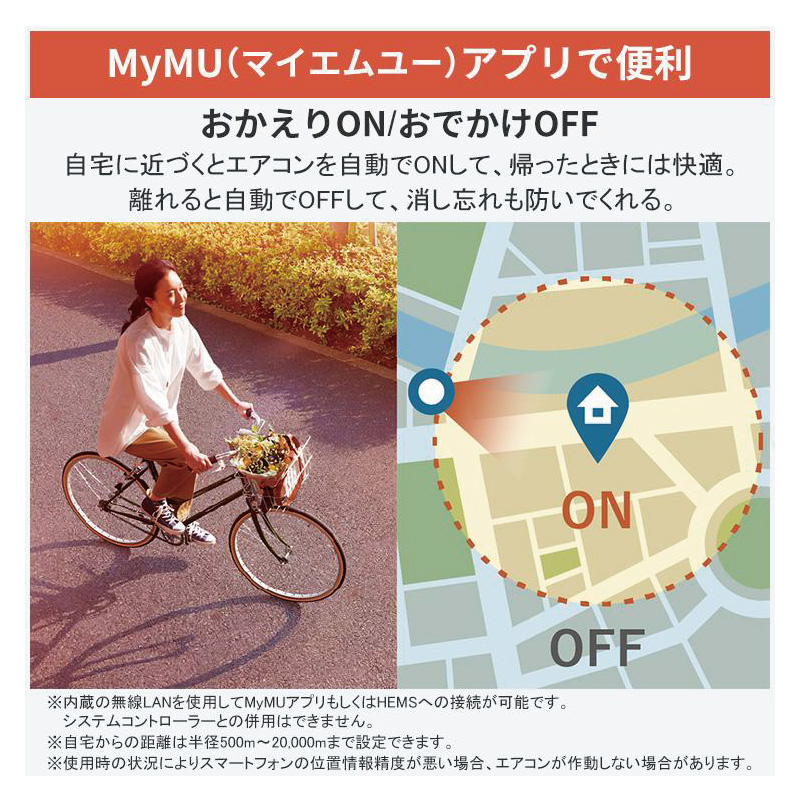 霧ヶ峰 東京 神奈川地域限定 標準取付工事費込 エアコン同配 20畳用 霧ヶ峰 東京 神奈川地域限定 標準取付工事費込 エアコン同配 20畳用