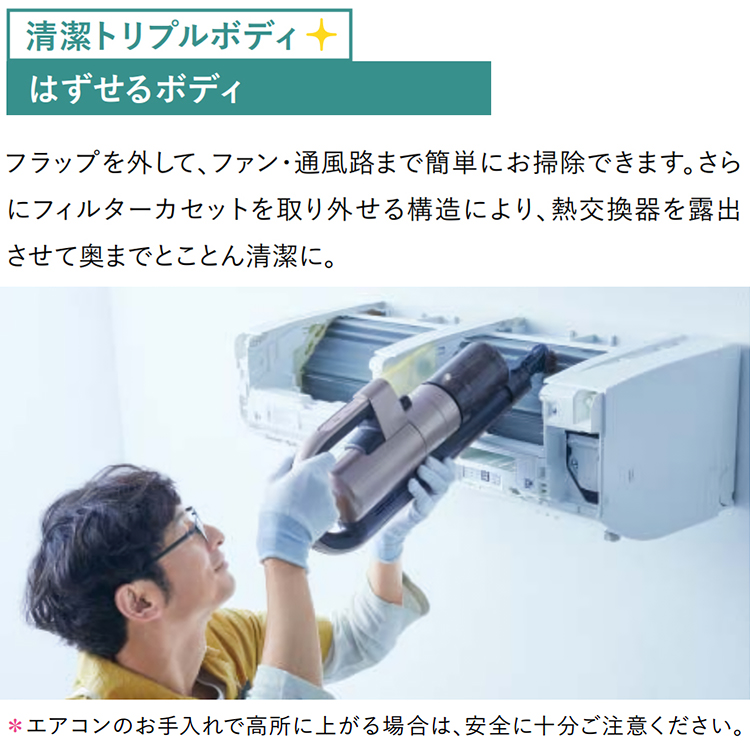 霧ヶ峰 エアコン おもに6畳 三菱電機 JXVシリーズ 2024年モデル