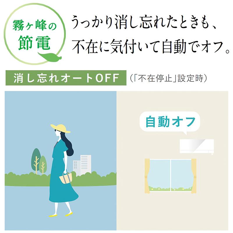 霧ヶ峰 エアコン 6畳用 三菱電機 2026年モデル JXVシリーズ ピュア 霧ヶ峰 エアコン 6畳用 三菱電機 2026年モデル JXVシリーズ ピュア