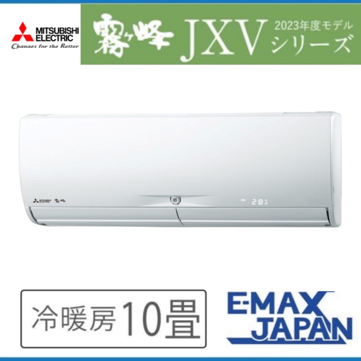 MSZ-JXV2823-W 三菱電機 霧ヶ峰 ルームエアコンJXVシリーズ 10畳 ホワイト ムーブアイ 冷暖房 省エネ 除湿 2023年モデル  ハイブリッド運転