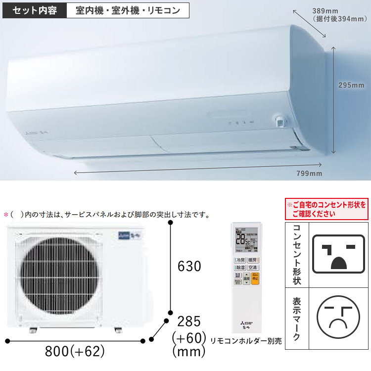 「しましま」三菱電機　MSZ-JXV4022SーT 2022年製　室内機 三菱 JXVシリーズ 霧ヶ峰 ルームエアコン MSZ-JXV4022S-W | エアコン