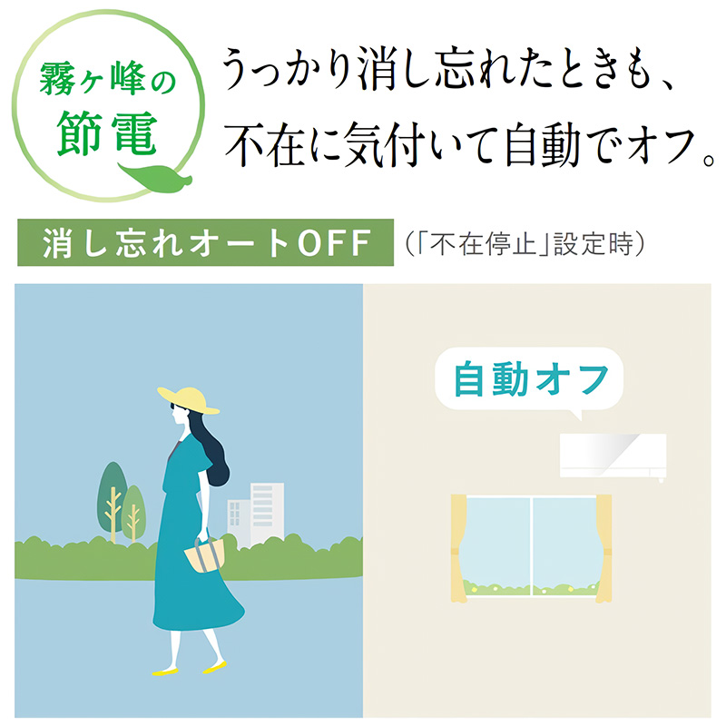 霧ヶ峰 標準取付工事費込 エアコン 主に14畳 三菱電機 2025年モデル