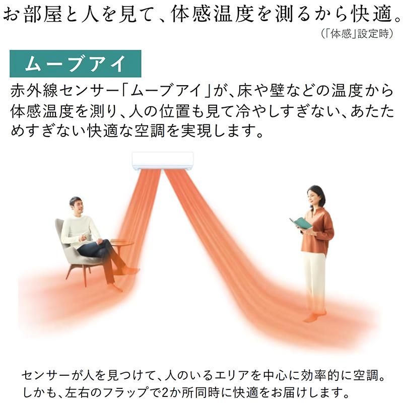 霧ヶ峰 標準取付工事費込 エアコン 14畳用 三菱電機 2026年モデル JXV