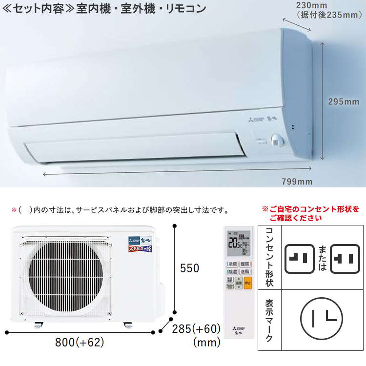 エアコン 主に6畳 三菱電機 ズバ暖霧ヶ峰 2024年モデル KXVシリーズ ホワイト ムーブアイ 単相100V MSZ-KXV2224-W : msz -kxv2224-w : イーマックスジャパン - 通販 - Yahoo!ショッピング