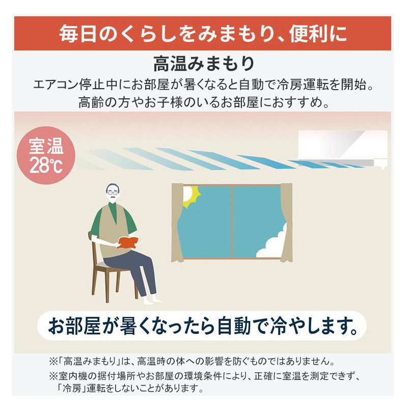 霧ヶ峰 標準取付工事費込 エアコン 6畳用 三菱電機 2026年モデル KXV