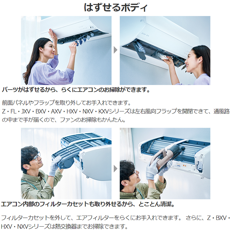 MITSUBISHI MSZ-KXV2524-W-IN 本体　8畳用 Amazon.co.jp: 三菱電機 寒冷地仕様エアコン「ズバ暖霧ヶ峰