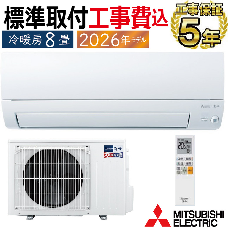 ゲル5台全部‼️エアコン最終赤字大処分品 K-KTZ5G 壁面置台プラケットタイプ（溶融亜鉛メッキ仕上げ） - 空調の