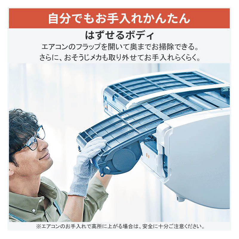 霧ヶ峰 標準取付工事費込 エアコン 8畳用 三菱電機 2026年モデル KXV