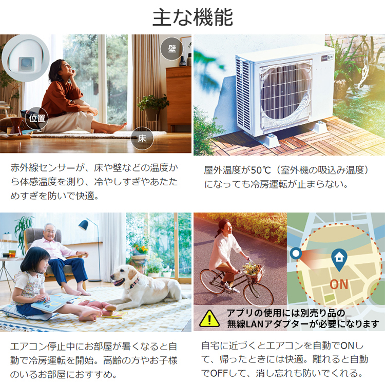 霧ヶ峰 標準取付工事費込 エアコン おもに10畳 三菱電機 ズバ暖霧ヶ峰