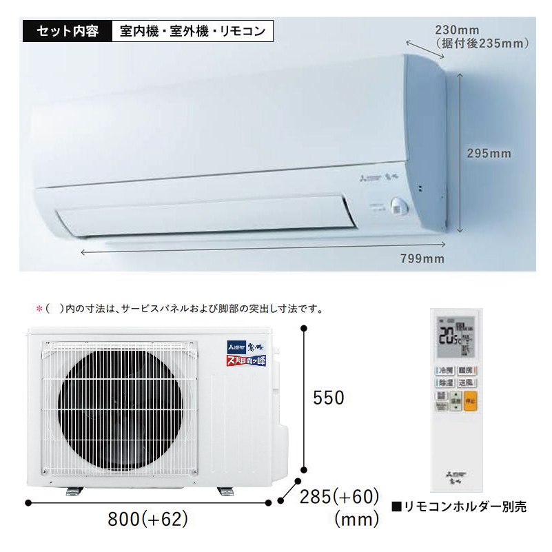 寒冷地向け/単相200V 三菱電機 10畳 霧ヶ峰 MSZ-KXV2822S-W 霧ヶ峰 三菱 MSZ-KXV2826(W) エアコン 10畳 ルームエアコン KXV
