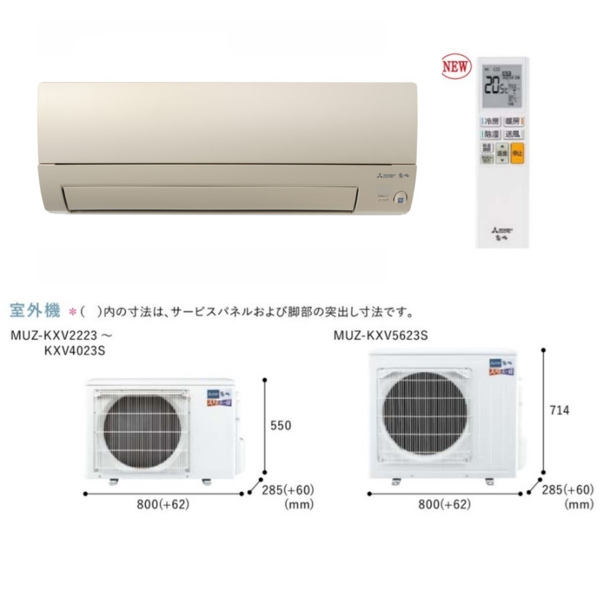 MSZ-KXV5623S-T 三菱電機 霧ヶ峰 主に18畳用 単相200Ｖ ルームエアコン KXVシリーズ ブラウン ムーブアイ ズバ暖 寒冷地 冷房  暖房 2023年 モデル :MSZ-KXV5623S-T:イーマックスジャパン 通販 