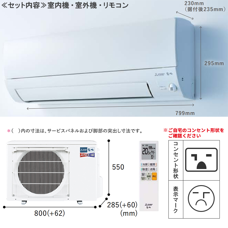 エアコン 主に14畳 三菱電機 ズバ暖霧ヶ峰 2024年モデル KXVシリーズ ホワイト ムーブアイ 単相200V MSZ-KXV4024S-W