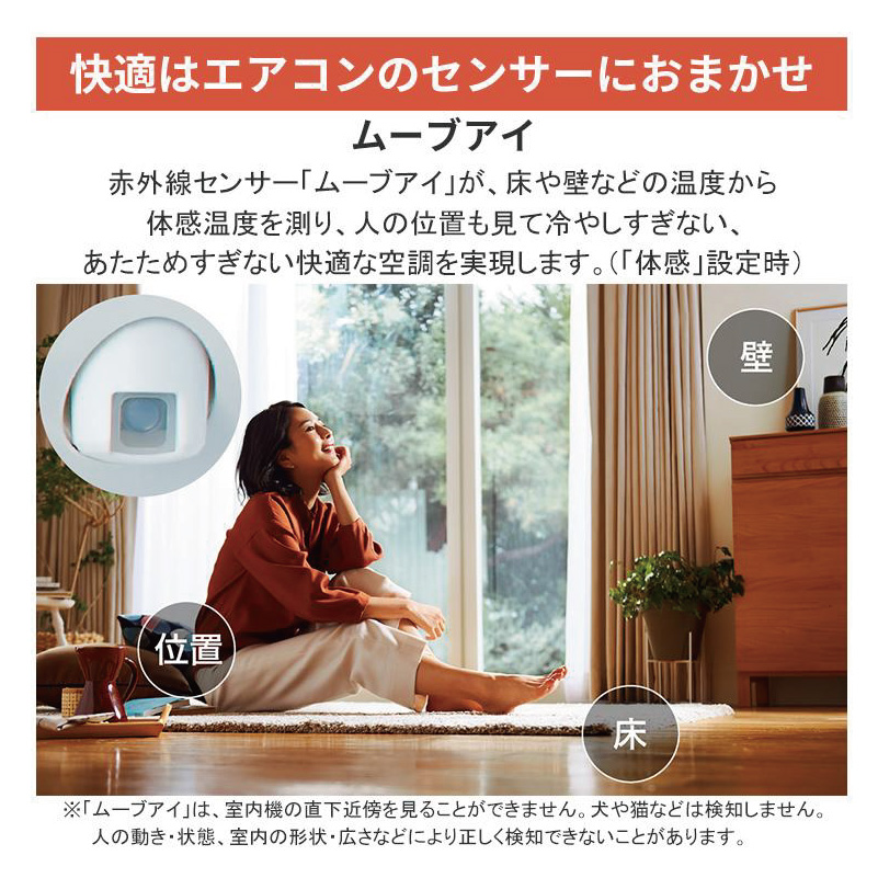 霧ヶ峰 エアコン 14畳用 三菱電機 2026年モデル KXVシリーズ ピュア