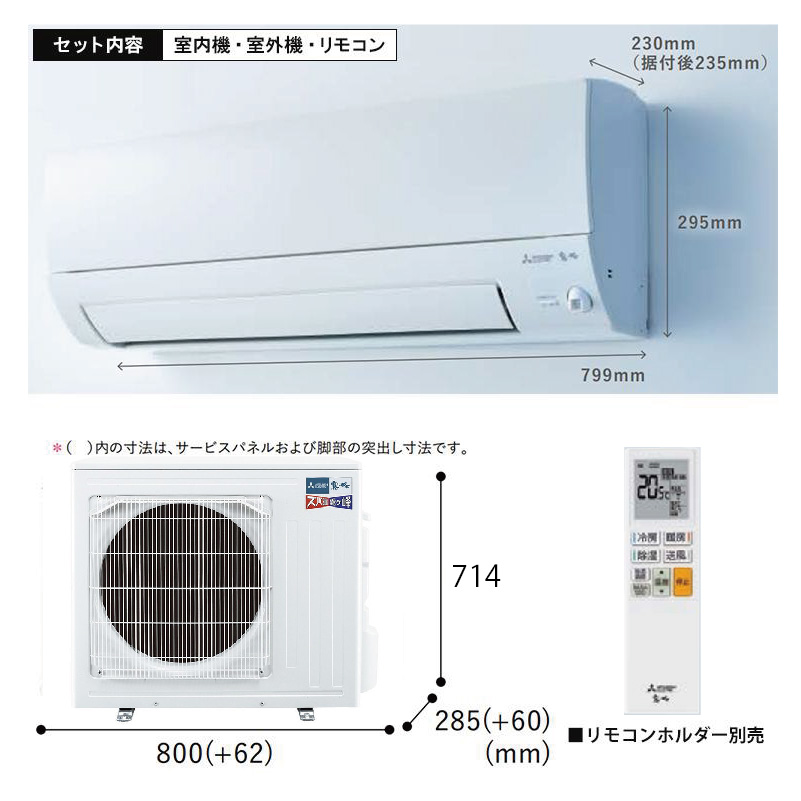 霧ヶ峰 エアコン 18畳用 三菱電機 2026年モデル KXVシリーズ ピュア