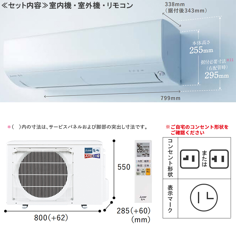 霧ヶ峰 エアコン おもに6畳 三菱電機 ズバ暖霧ヶ峰 2024年モデル NXV