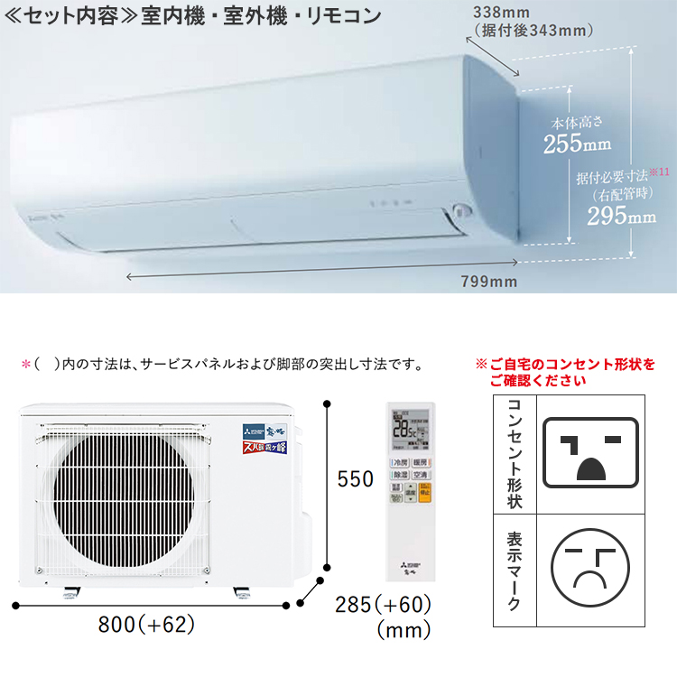 送料無料！新品未使用品！三菱電機 霧ヶ峰 24年製 6畳用 三菱電機 【2024-Zシリーズ】 ルームエアコン 霧ヶ峰 バイタル