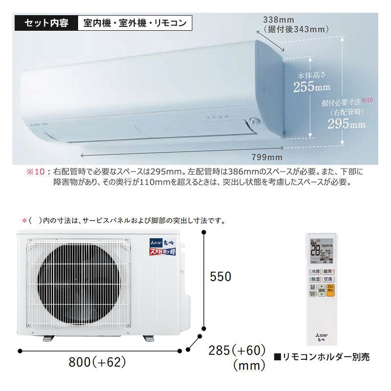 霧ヶ峰 エアコン 14畳用 三菱電機 2026年モデル NXVシリーズ ピュア