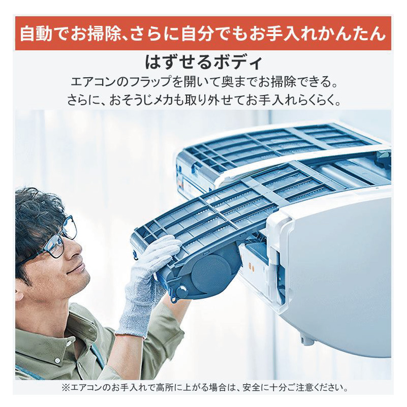 霧ヶ峰 エアコン 14畳用 三菱電機 2026年モデル NXVシリーズ ピュア
