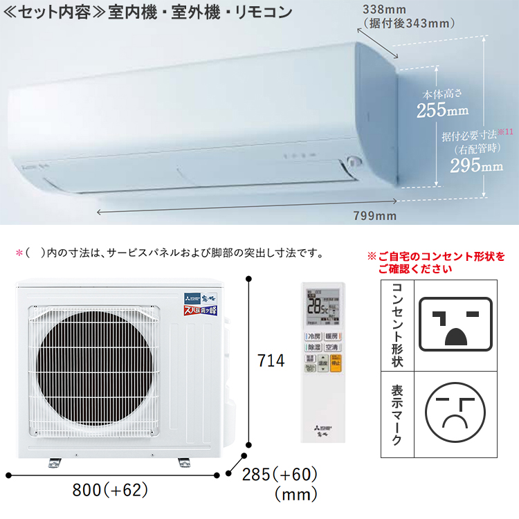 エアコン 主に18畳 三菱電機 ズバ暖霧ヶ峰 2024年モデル NXVシリーズ ホワイト コンパクト 単相200V MSZ-NXV5624S-W