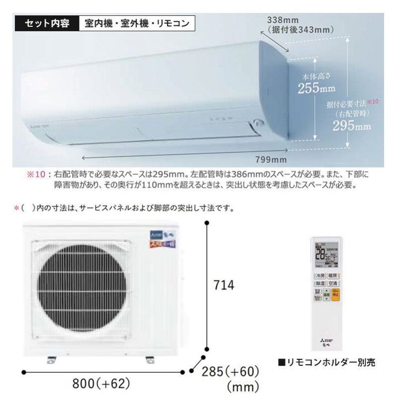 霧ヶ峰 エアコン 18畳用 三菱電機 2026年モデル NXVシリーズ ピュア