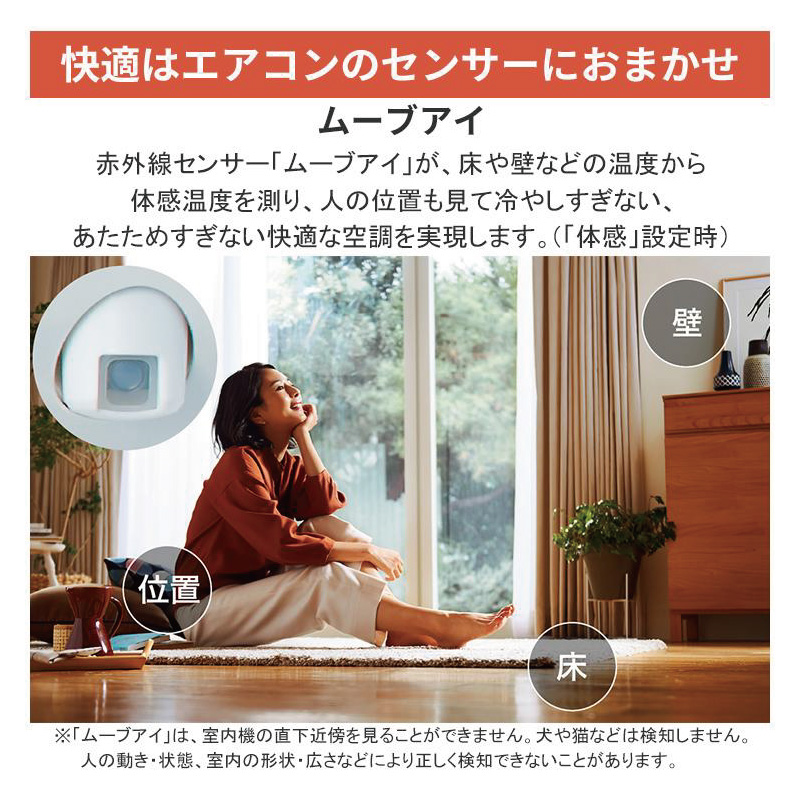 霧ヶ峰 エアコン 18畳用 三菱電機 2026年モデル NXVシリーズ ピュア