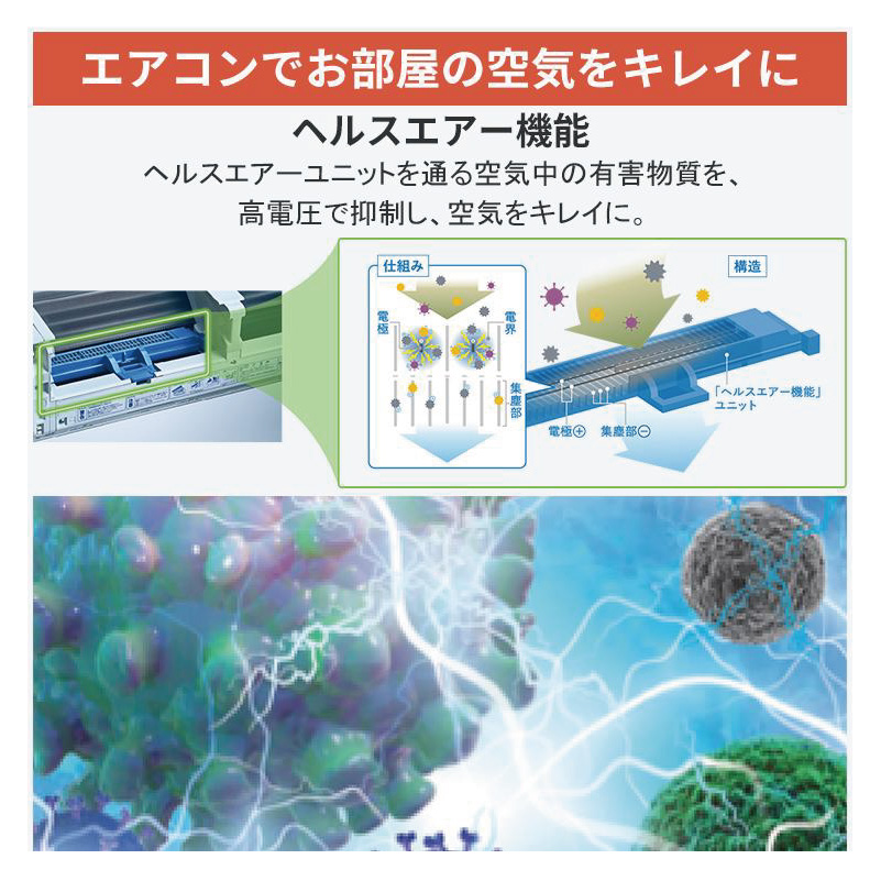 霧ヶ峰 エアコン 20畳用 三菱電機 2026年モデル NXVシリーズ ピュア