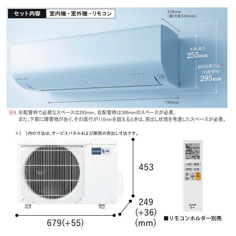 霧ヶ峰 標準取付工事費込 エアコン 6畳用 三菱電機 2026年モデル R