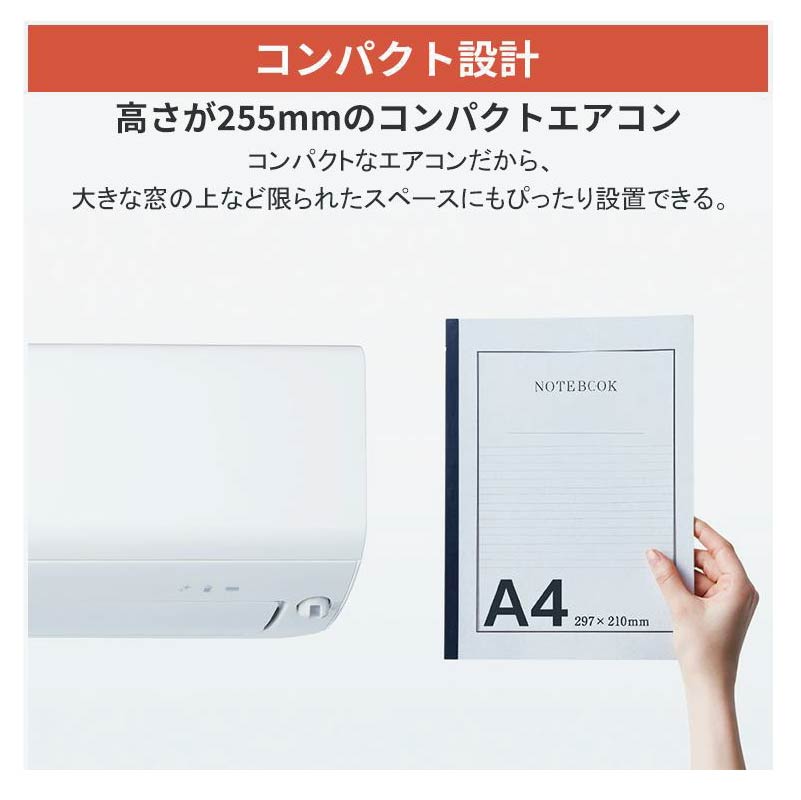 霧ヶ峰 標準取付工事費込 エアコン 6畳用 三菱電機 2026年モデル R