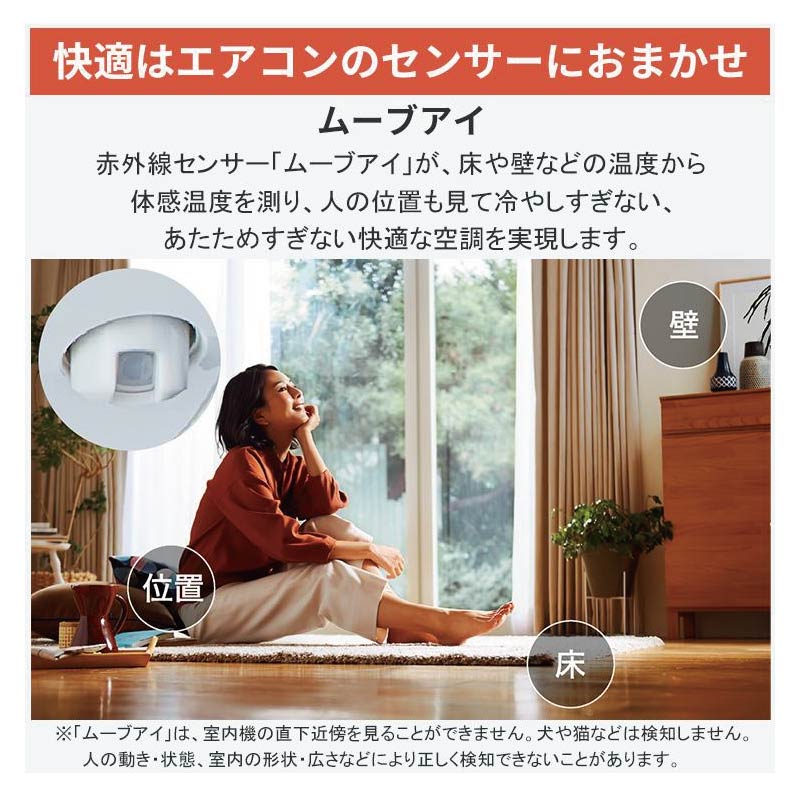 霧ヶ峰 エアコン 18畳用 三菱電機 2026年モデル Rシリーズ ピュア