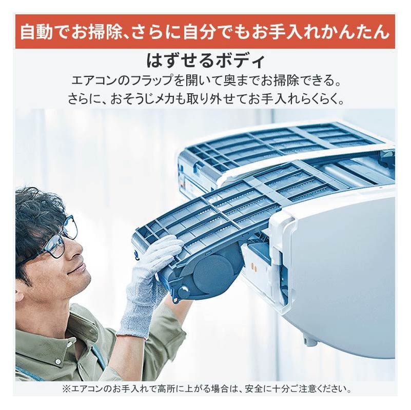 霧ヶ峰 エアコン 18畳用 三菱電機 2026年モデル Rシリーズ ピュア