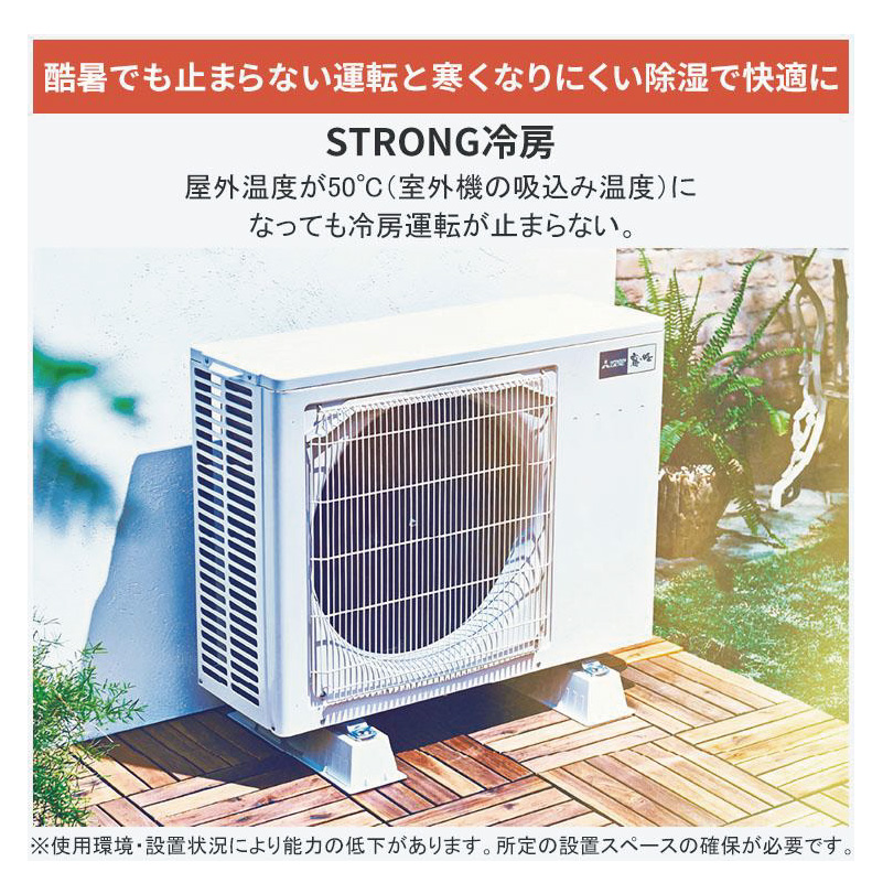 霧ヶ峰 エアコン 18畳用 三菱電機 2026年モデル VXVシリーズ ピュア