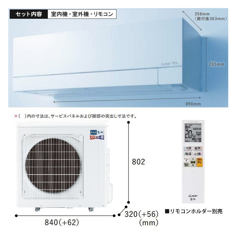 霧ヶ峰 エアコン 18畳用 三菱電機 2026年モデル VXVシリーズ ピュア