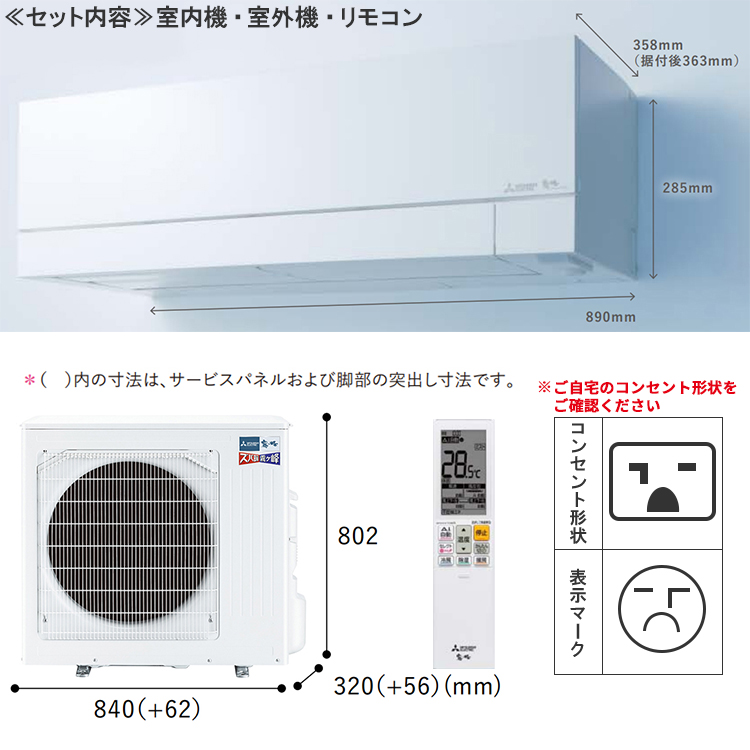 霧ヶ峰 エアコン おもに20畳 三菱電機 ズバ暖霧ヶ峰 2024年 モデル VXV