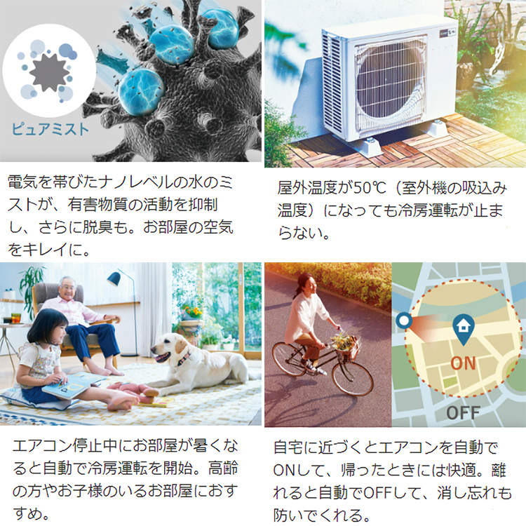 ★三菱　霧ヶ峰　２０１７年　良品！　ムーブアイ　　２２００　　主に６畳から   ② 三菱電機 エアコン 6畳 霧ヶ峰Sシリーズ ムーブアイ搭載 よごれん
