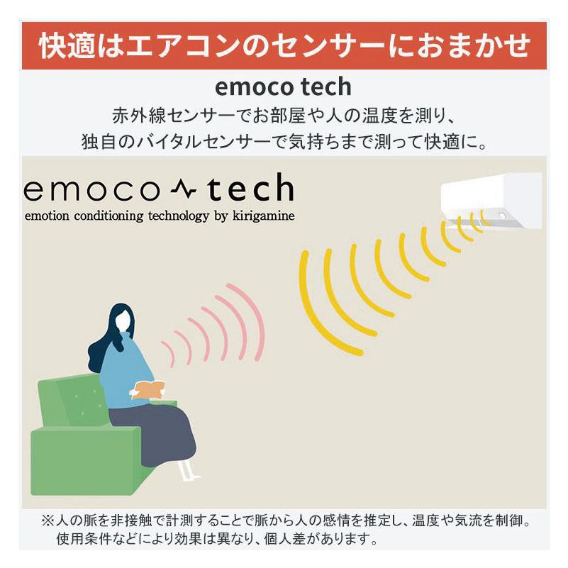 霧ヶ峰 エアコン 23畳用 三菱電機 2026年モデル VXVシリーズ ピュア
