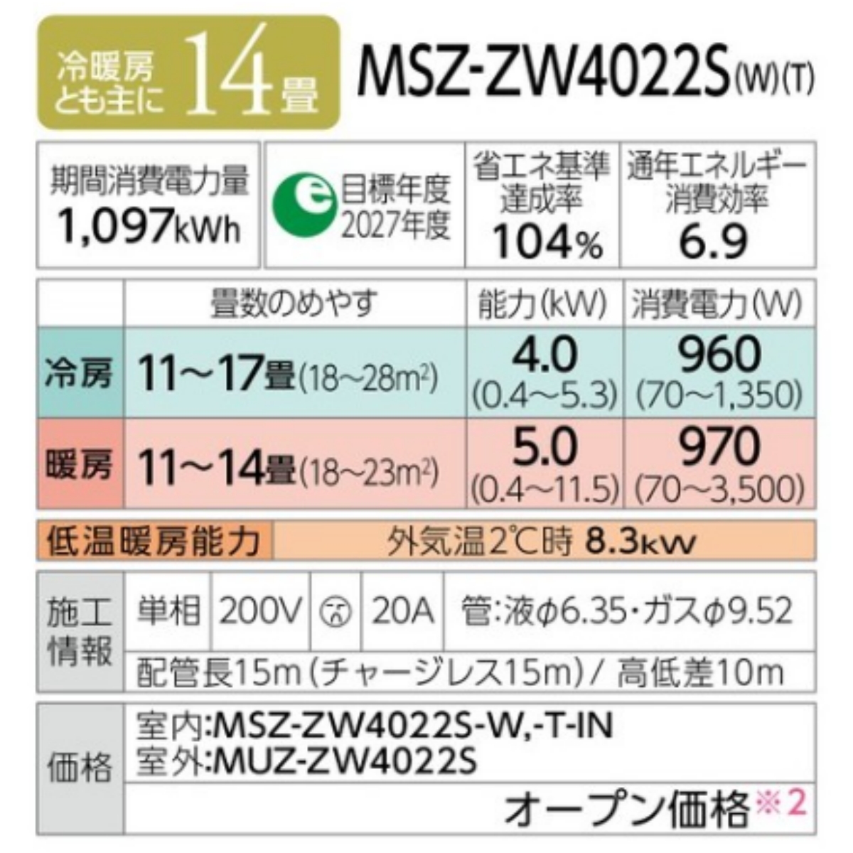 三菱 エアコン NXVシリーズ