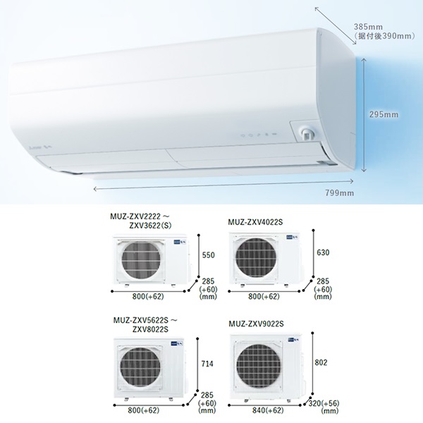 三菱 エアコン Zシリーズ