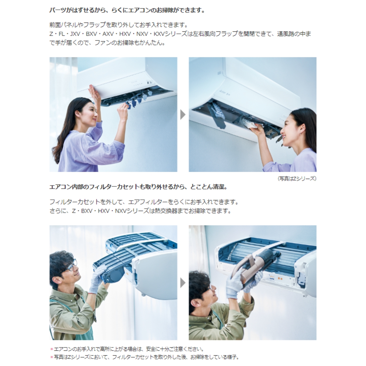 霧ヶ峰 MSZ-ZXV7123S-W三菱電機 ルームエアコン Zシリーズ 23畳 霧ヶ峰 MSZ-ZXV7123S-W三菱電機 ルームエアコン Zシリーズ 23畳